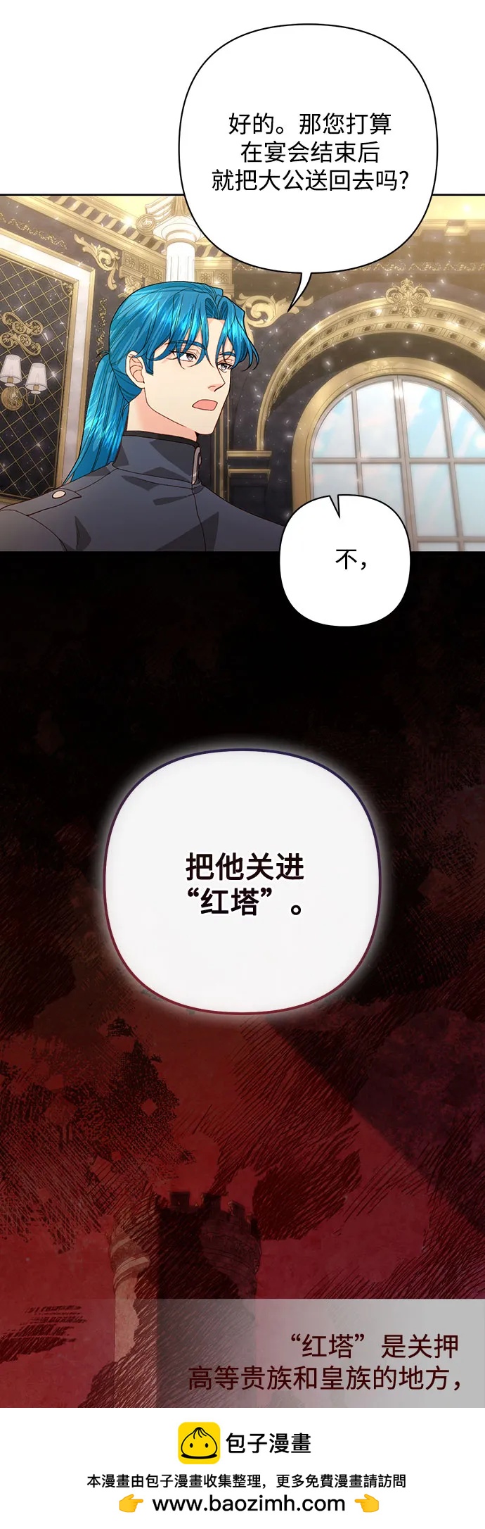 第 50 页