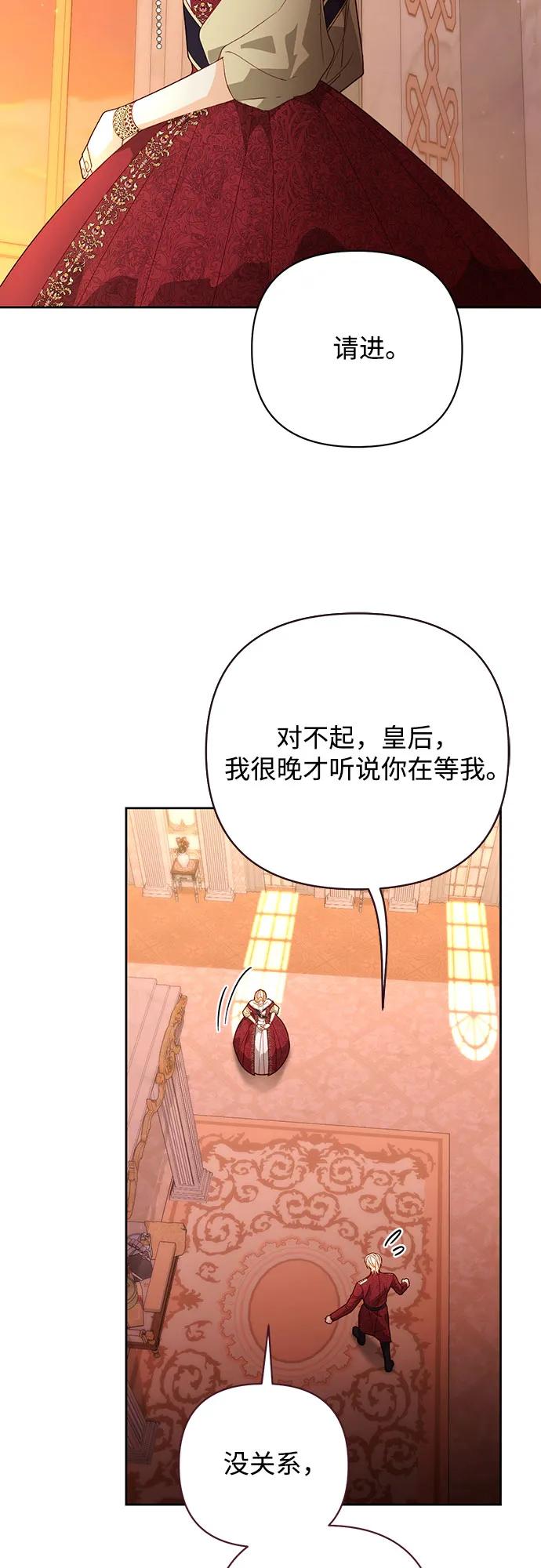 第 57 页