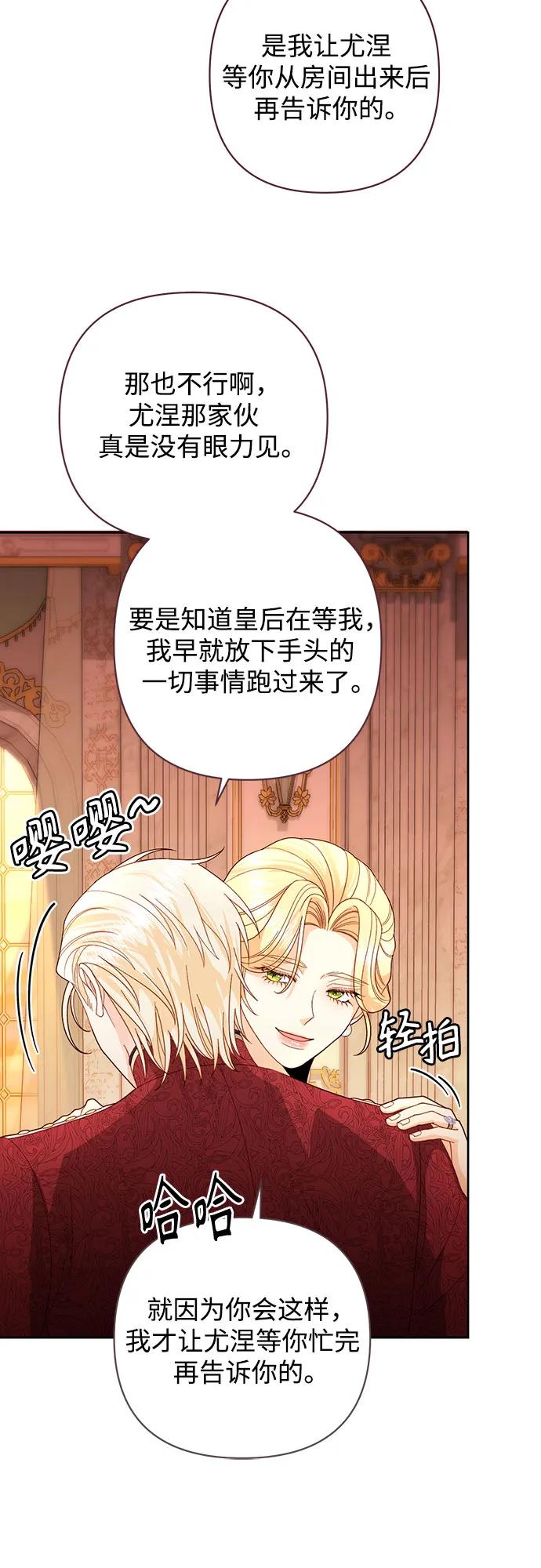 第 58 页