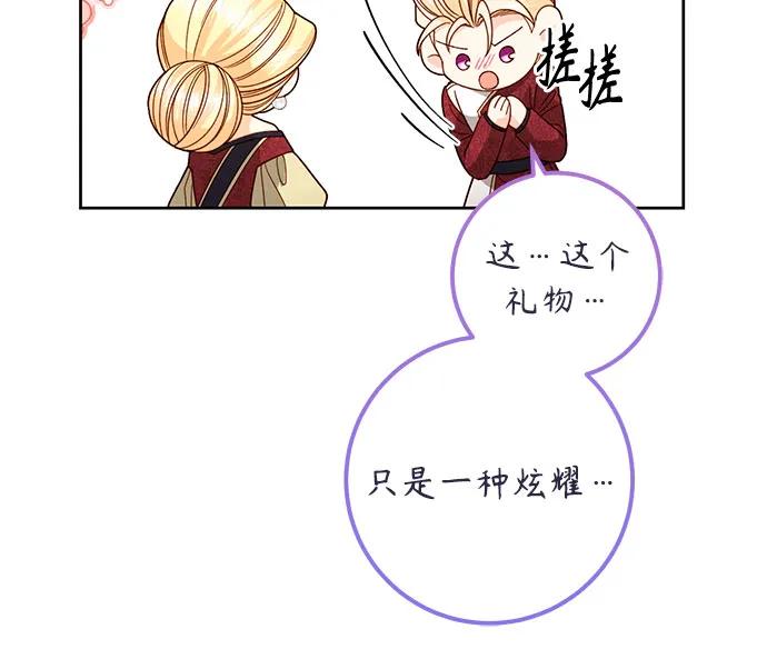 第 61 页