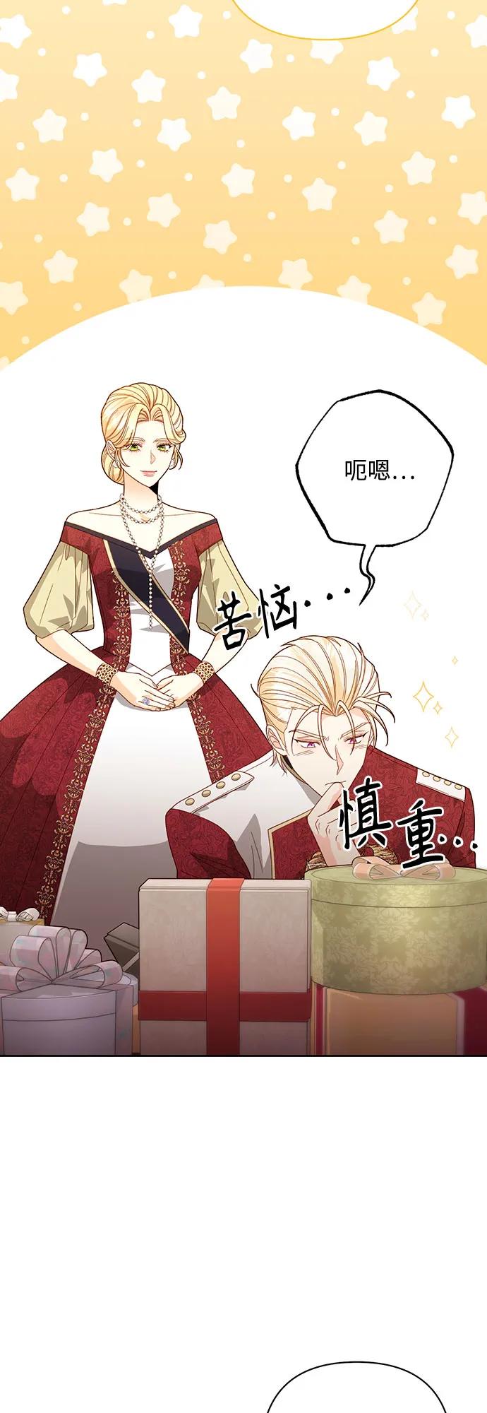 第 64 页