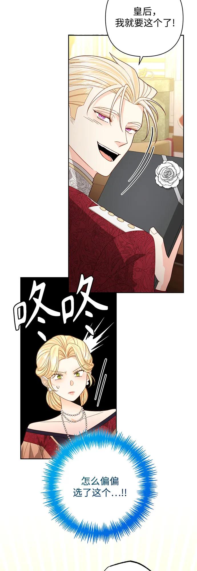 第 65 页