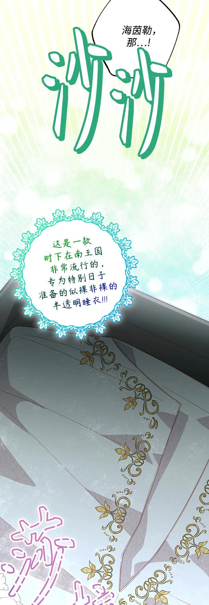 第 66 页