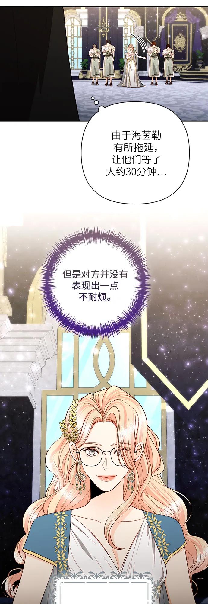 第 58 页