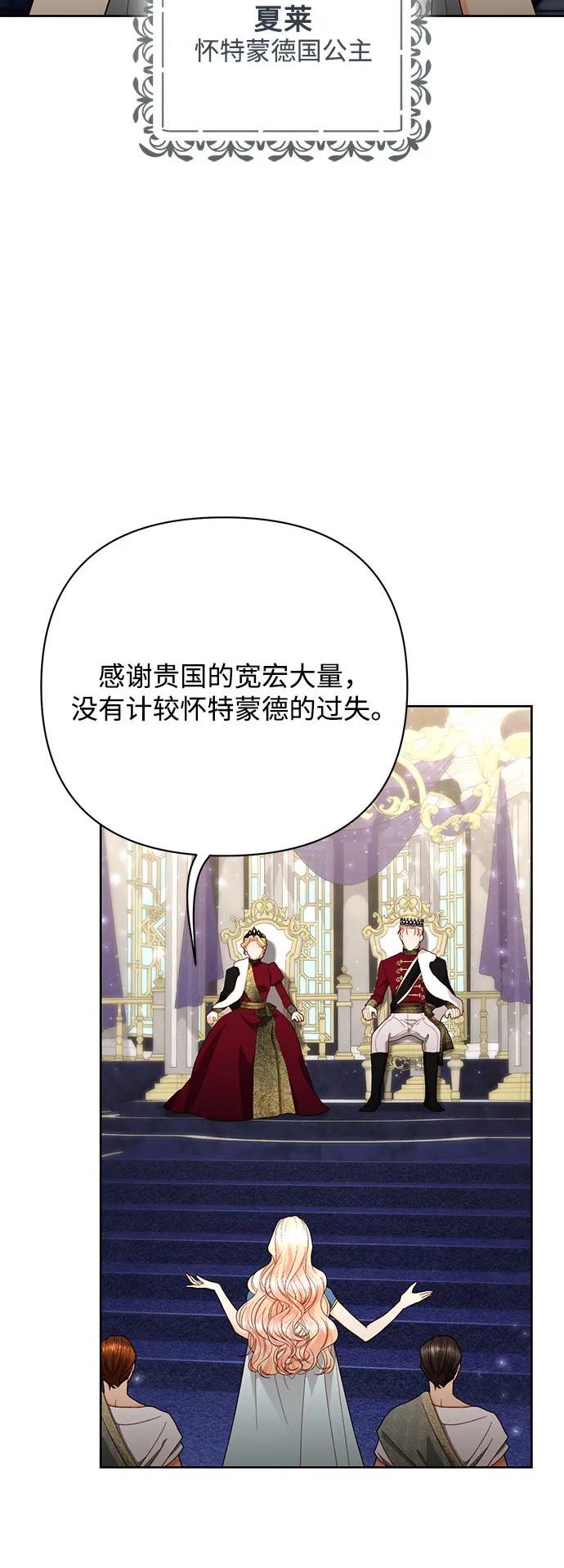 第 59 页