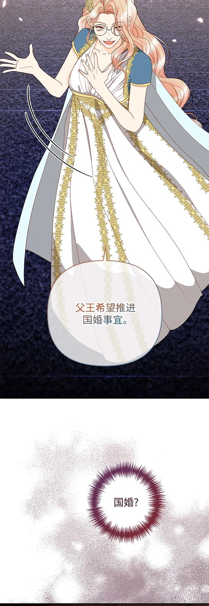 第 62 页