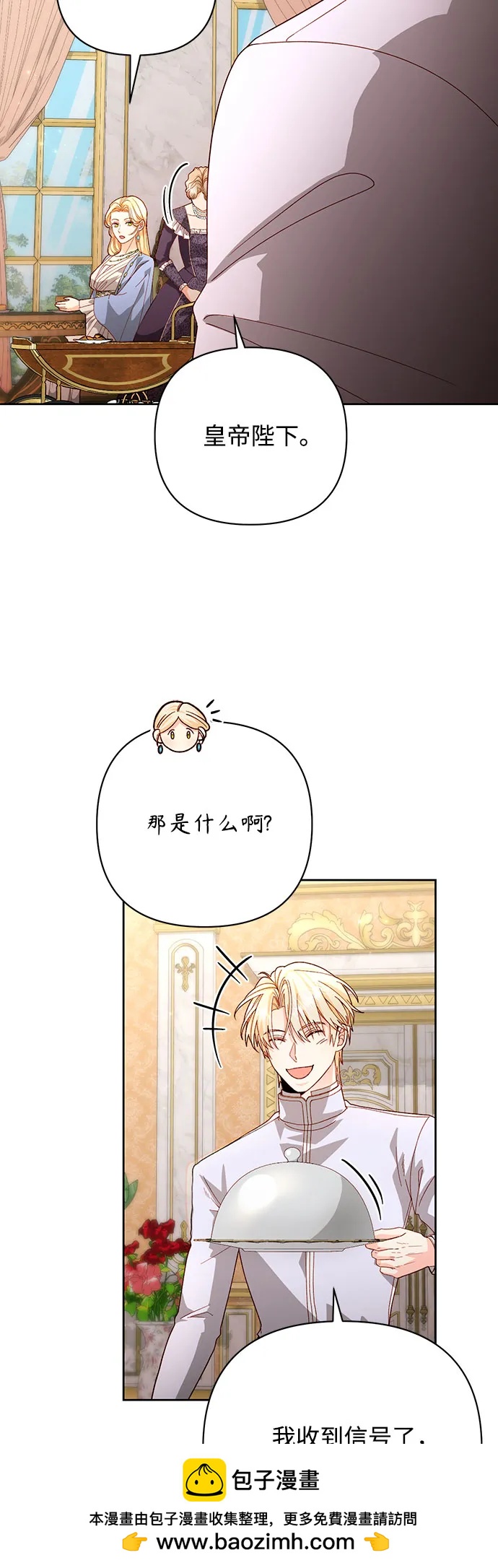 第 50 页