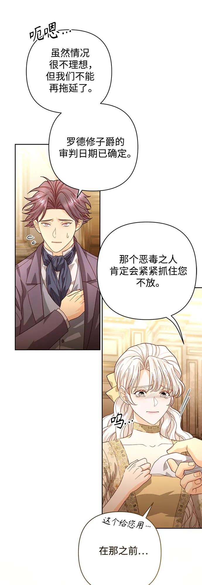 第 58 页