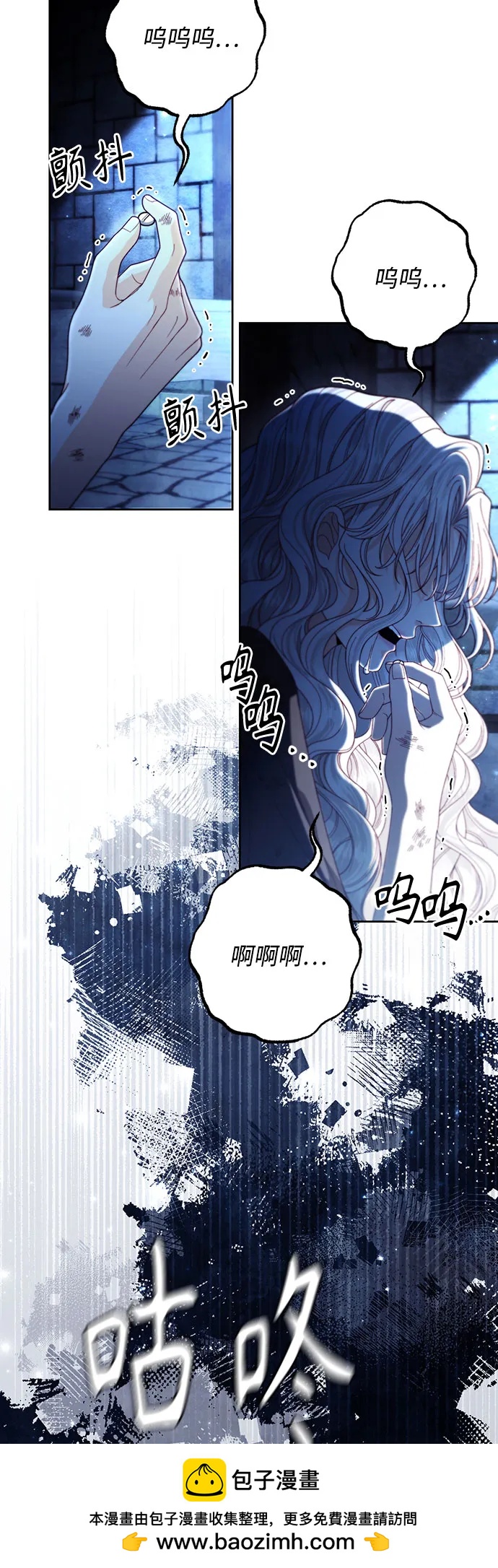 第 50 页
