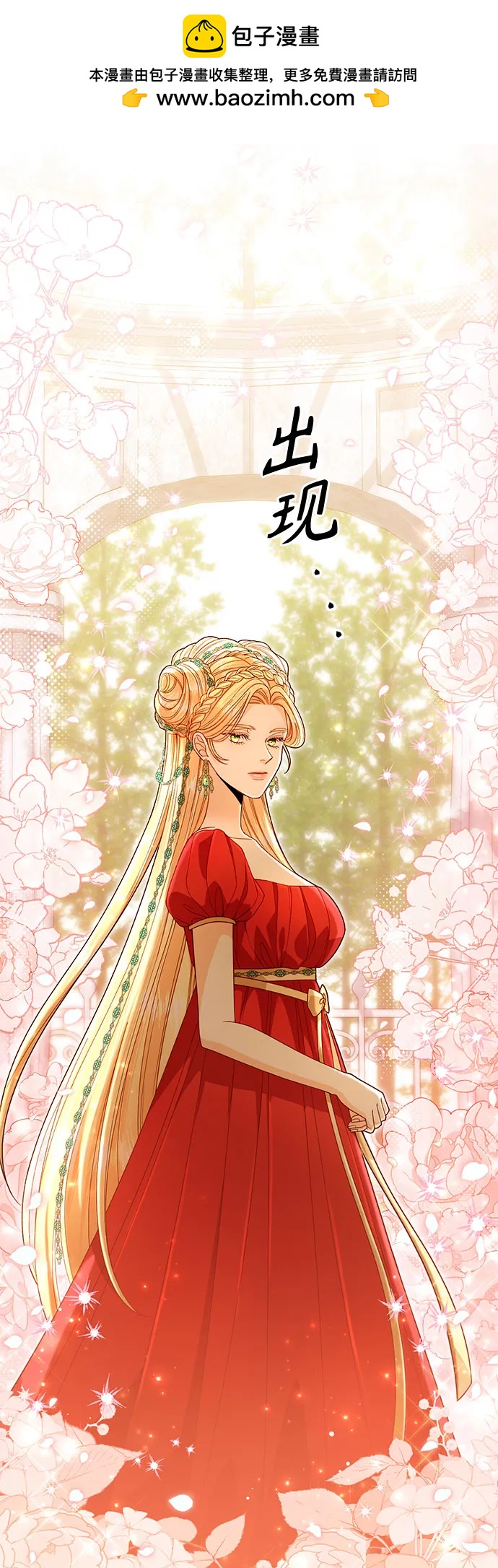第 68 页