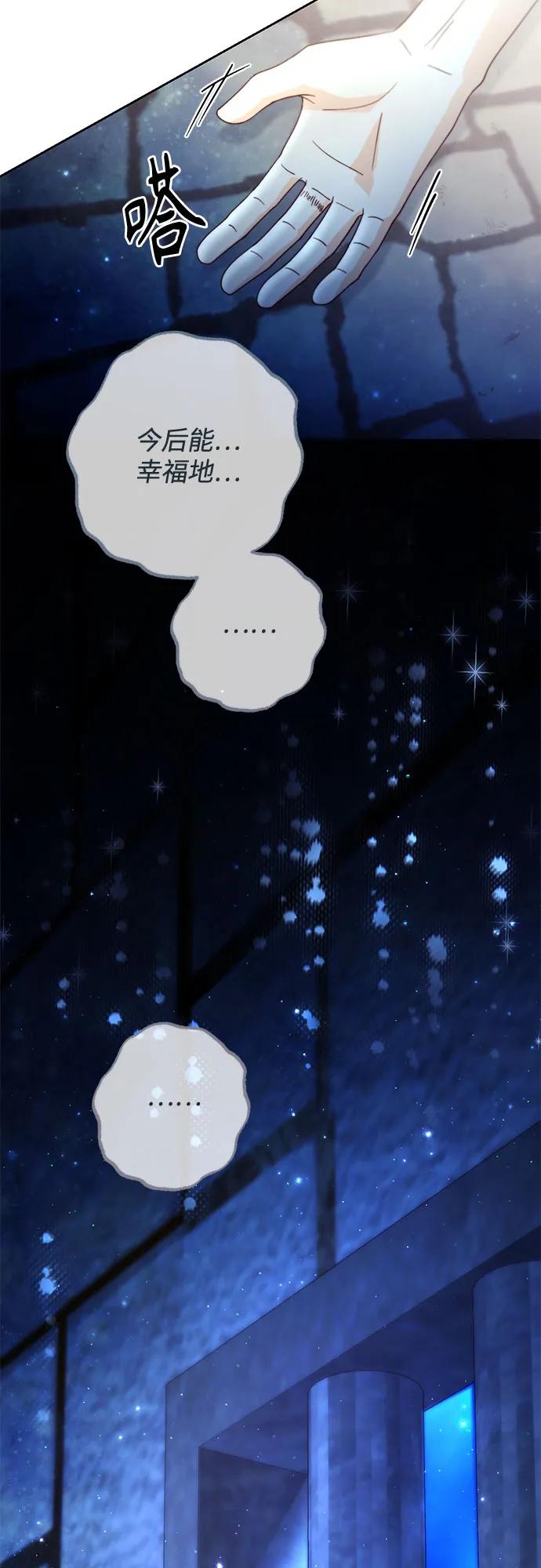 第 77 页