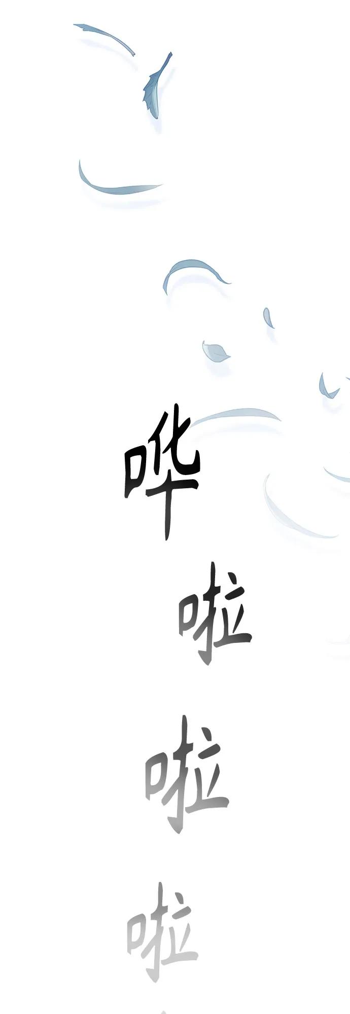 第 79 页