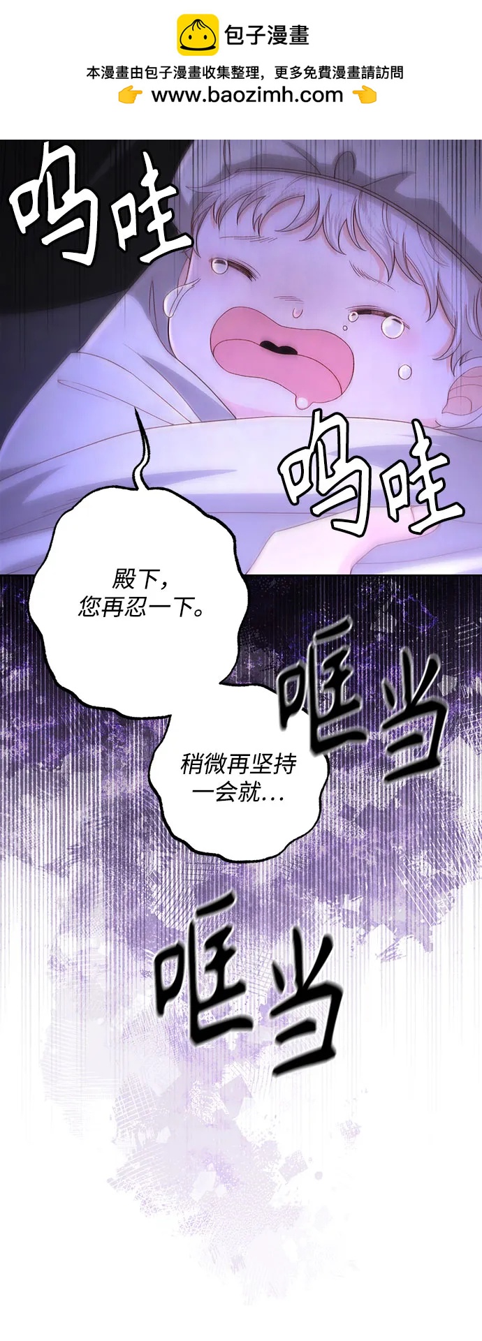 第 50 页
