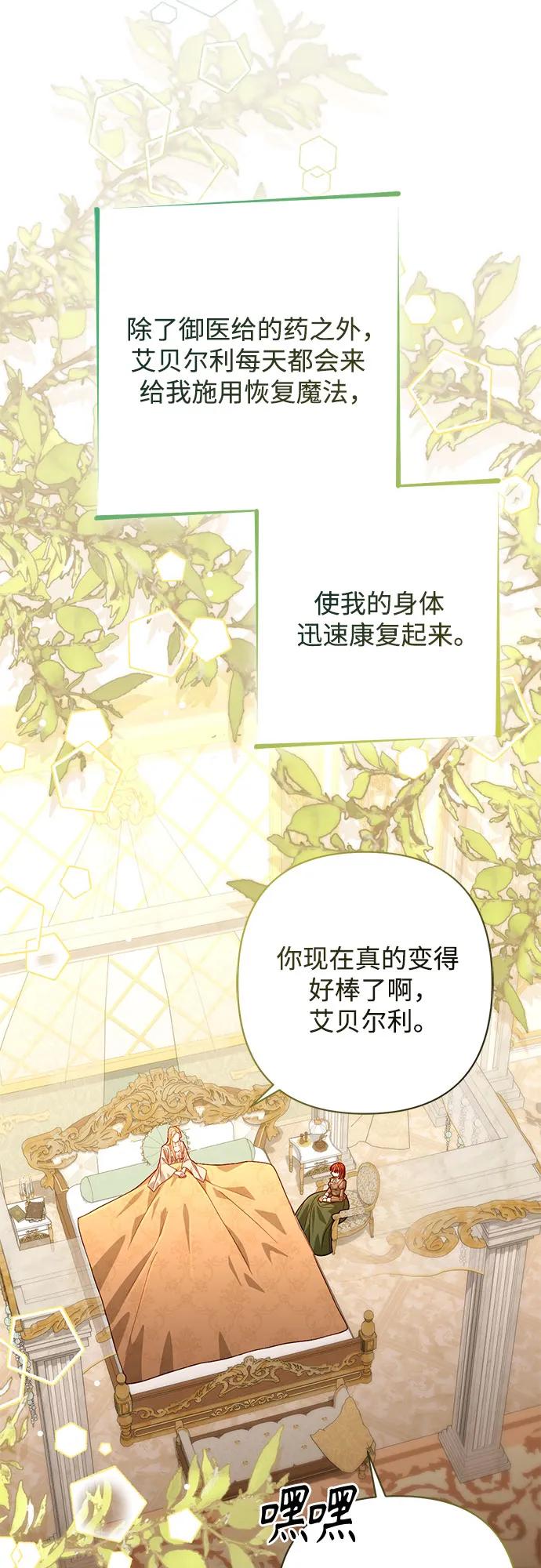 第 51 页