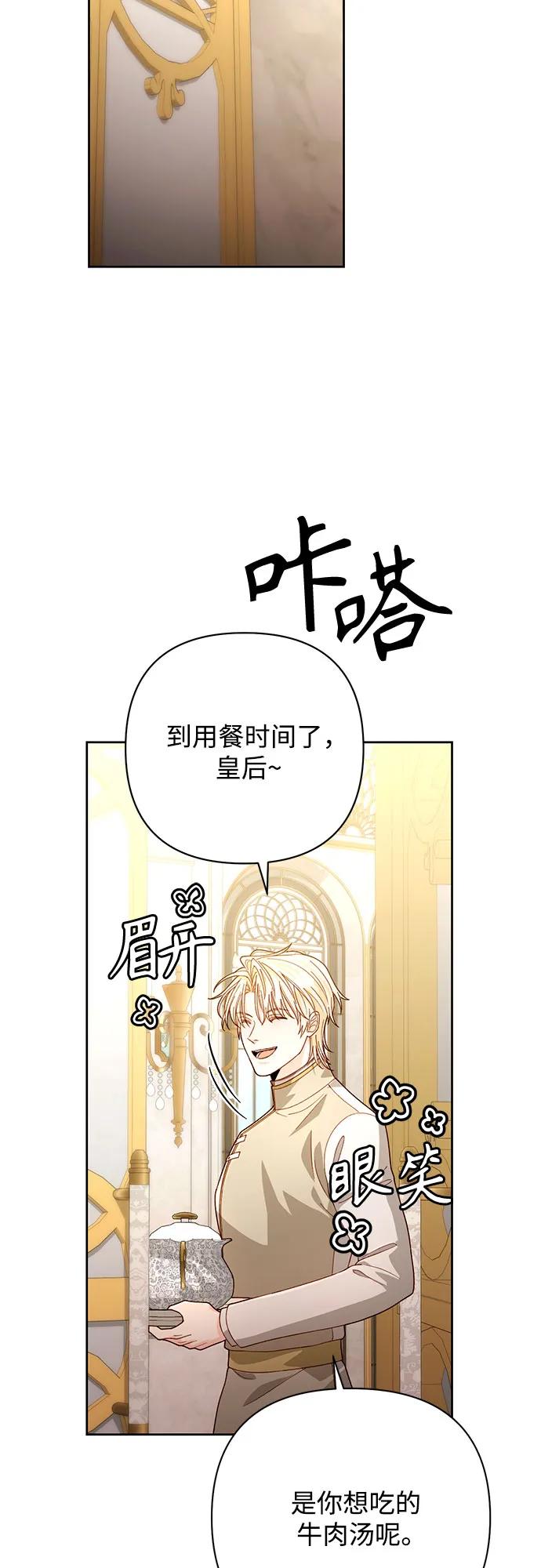 第 54 页