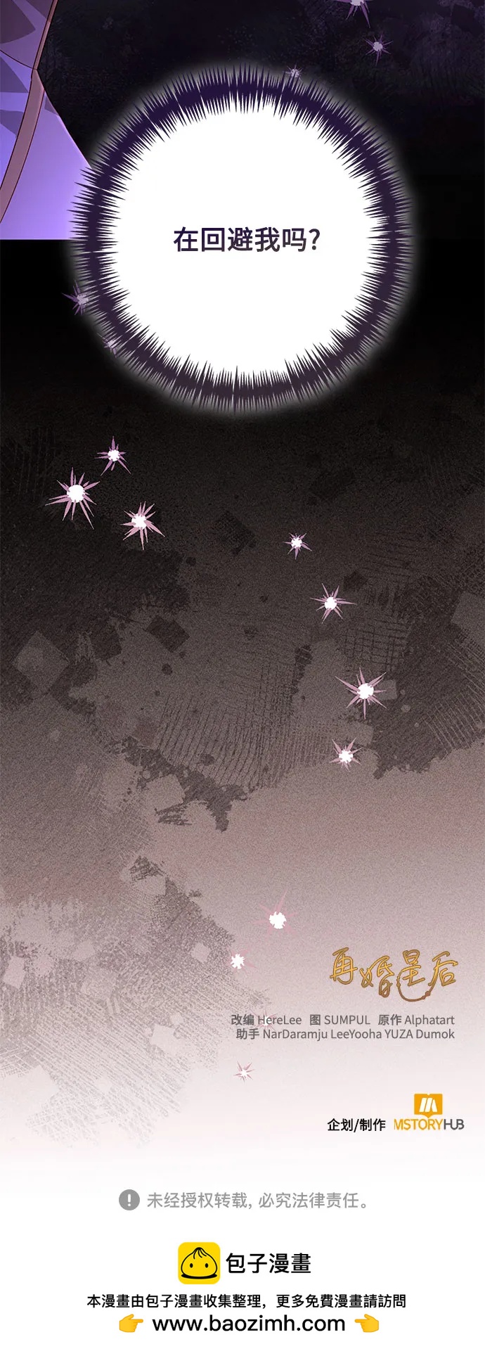 第 59 页