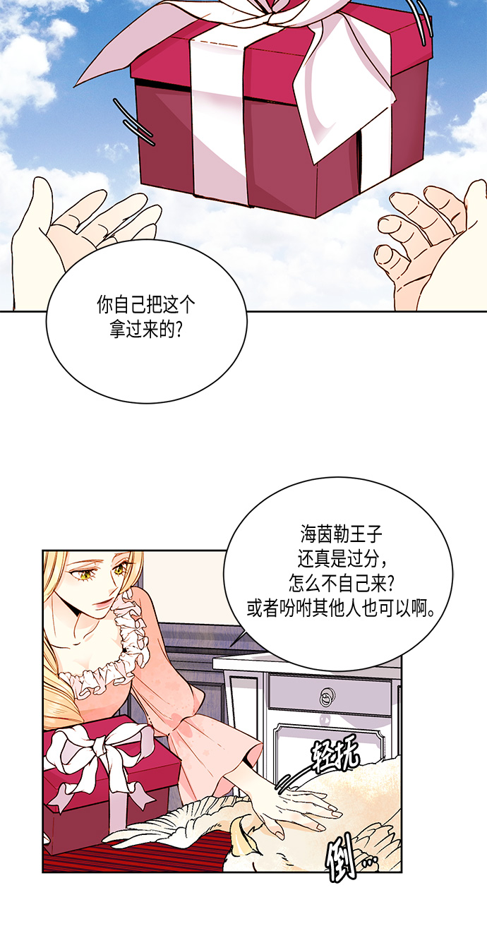 第 37 页