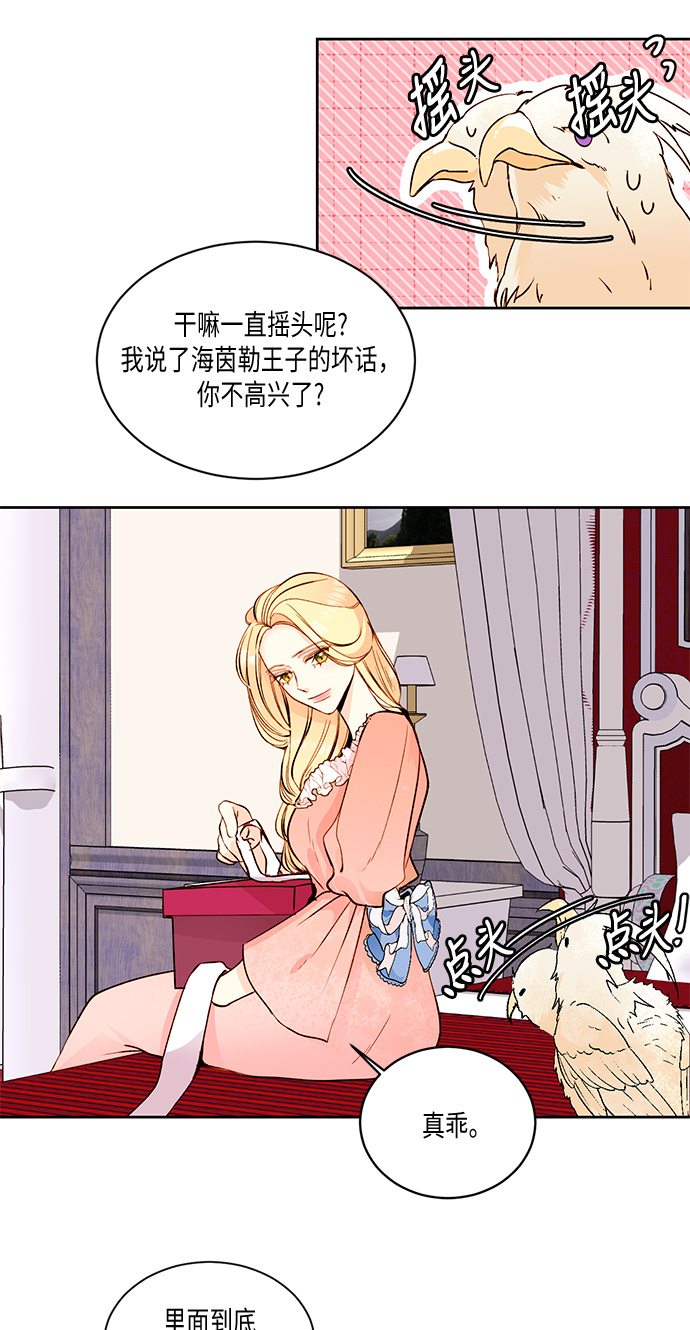 第 38 页