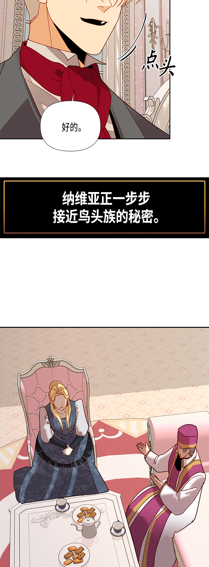 第 38 页