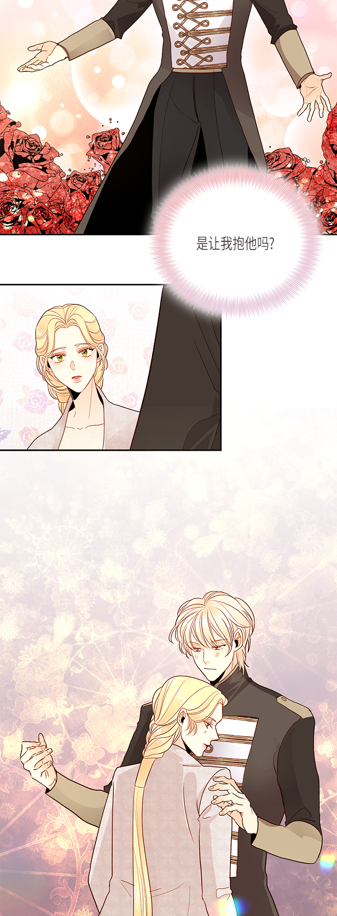 第 40 页
