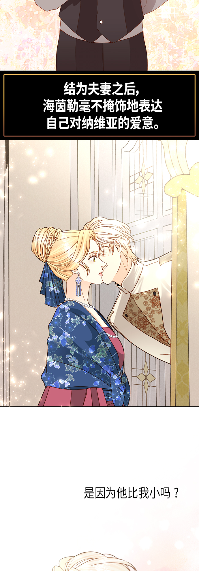 第 49 页