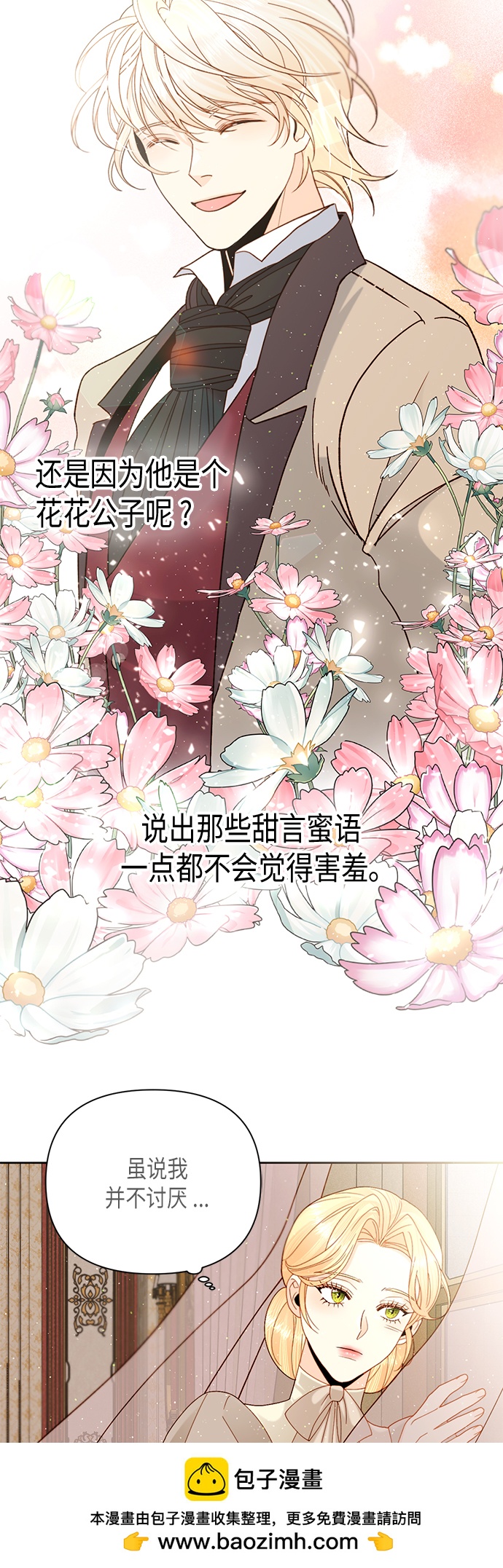 第 50 页