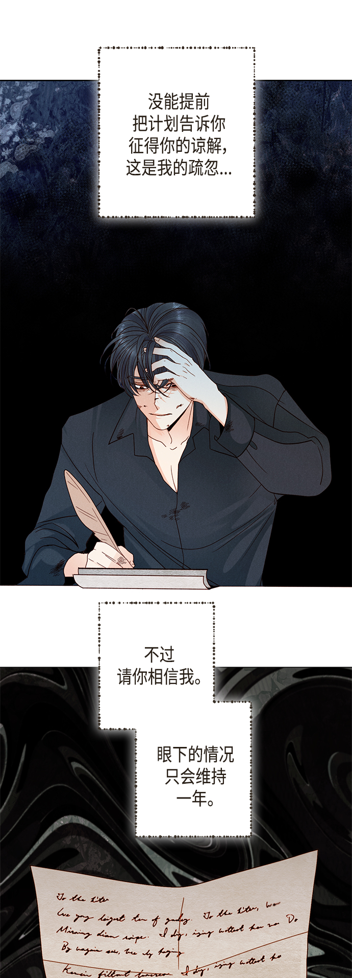 第 61 页