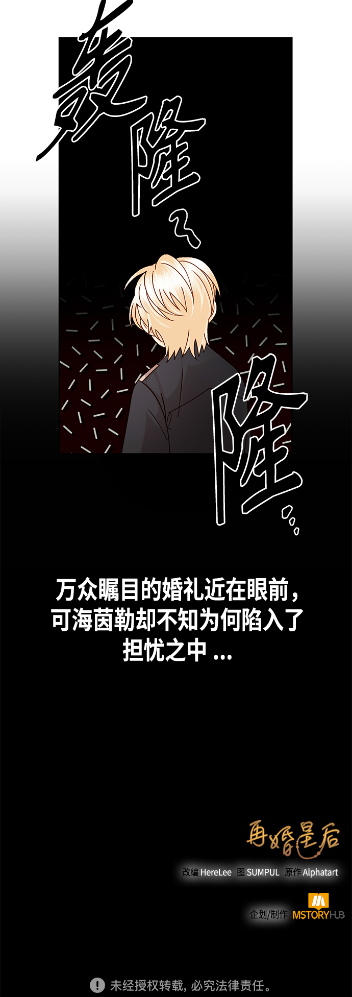 第 71 页