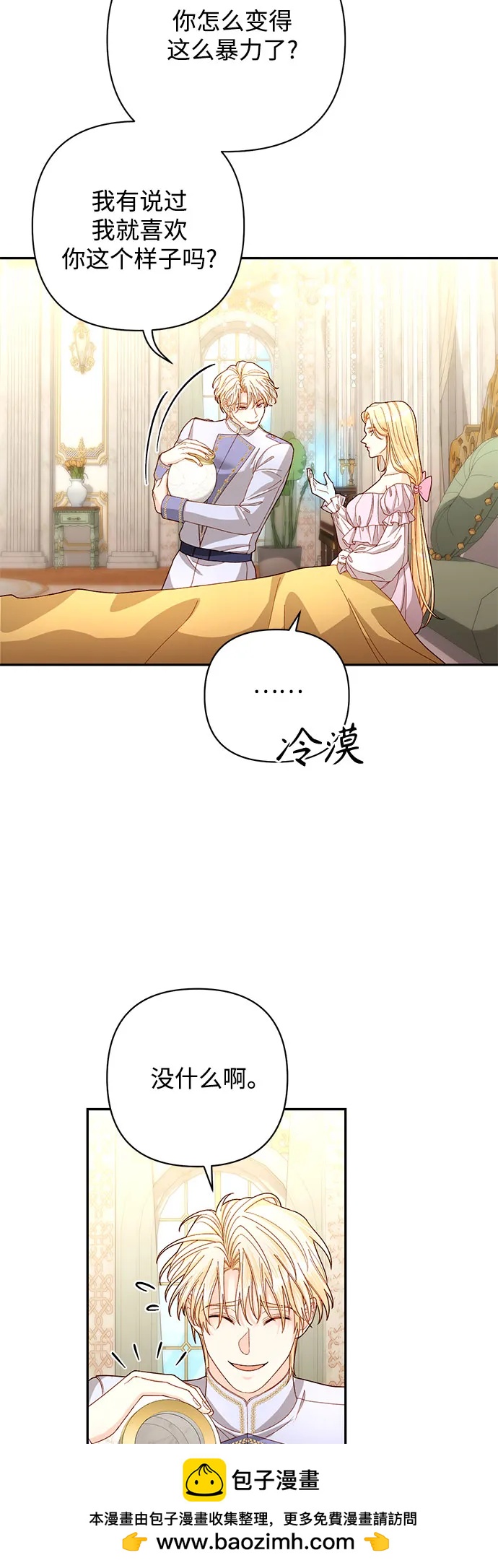 第 50 页