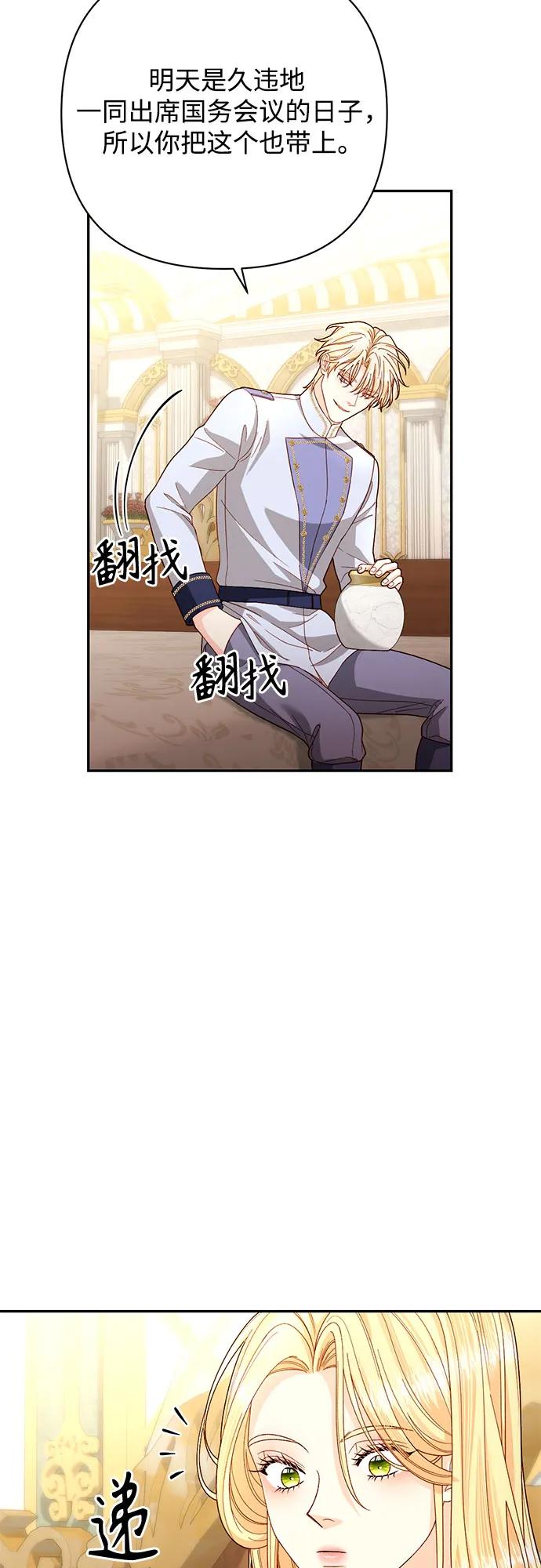 第 52 页