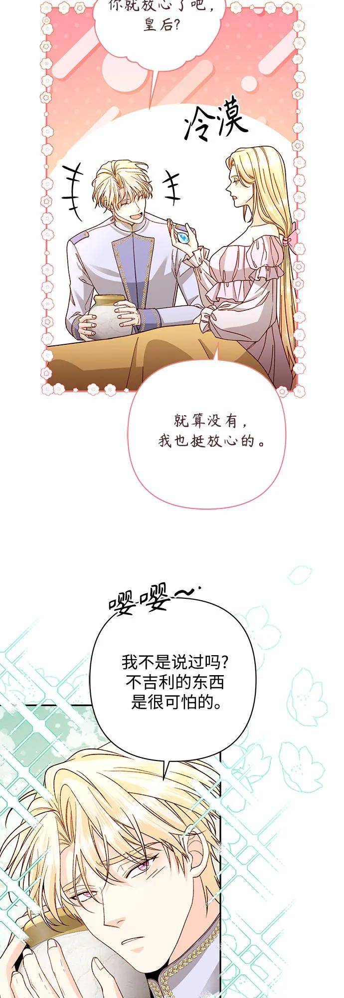 第 55 页