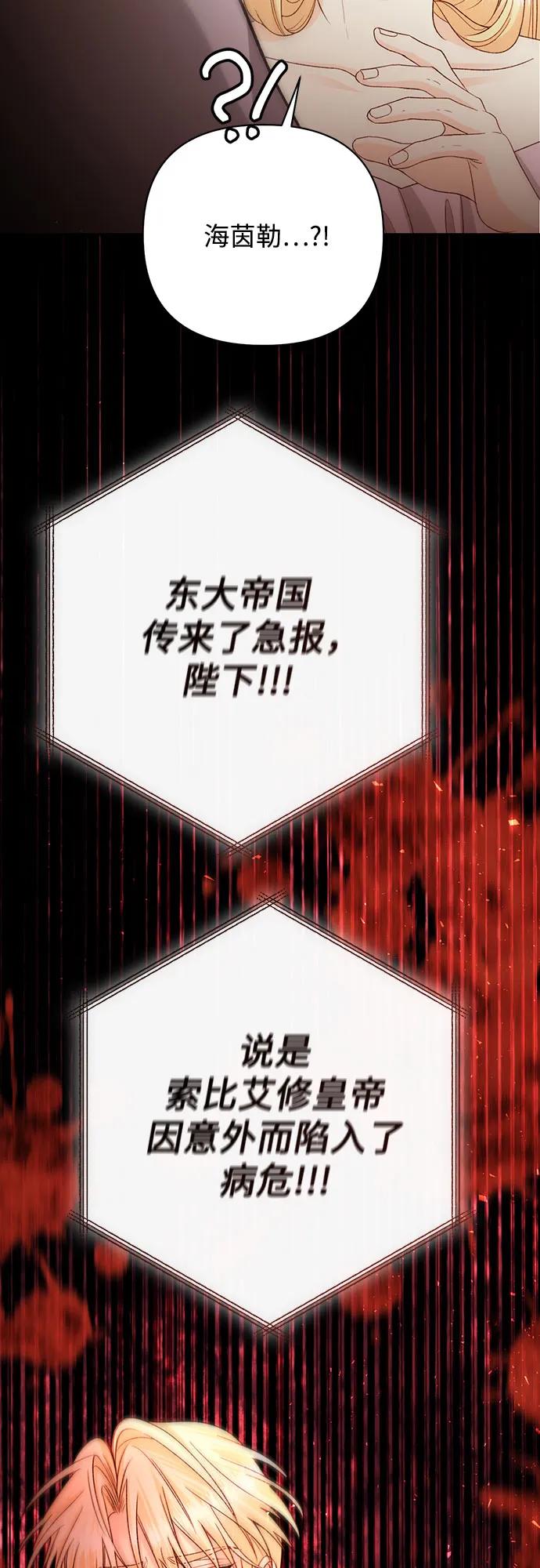 第 59 页