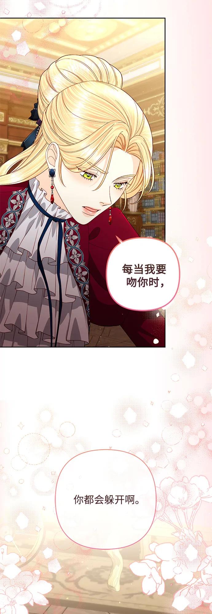第 45 页