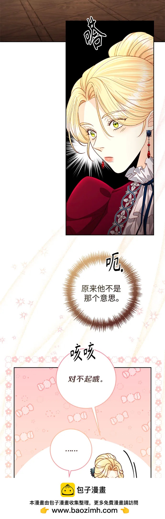 第 50 页