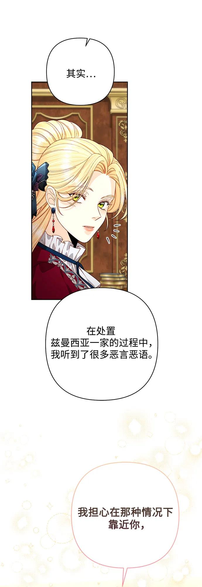 第 52 页