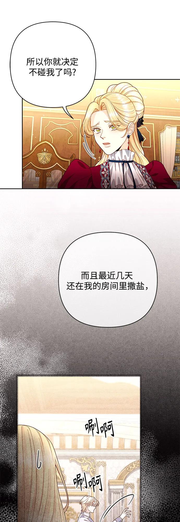 第 54 页