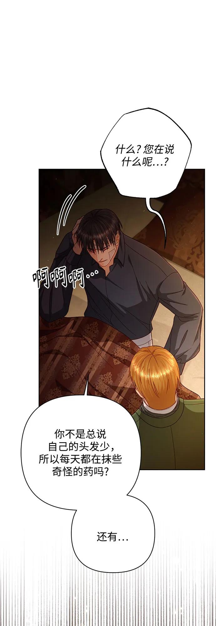 第 68 页