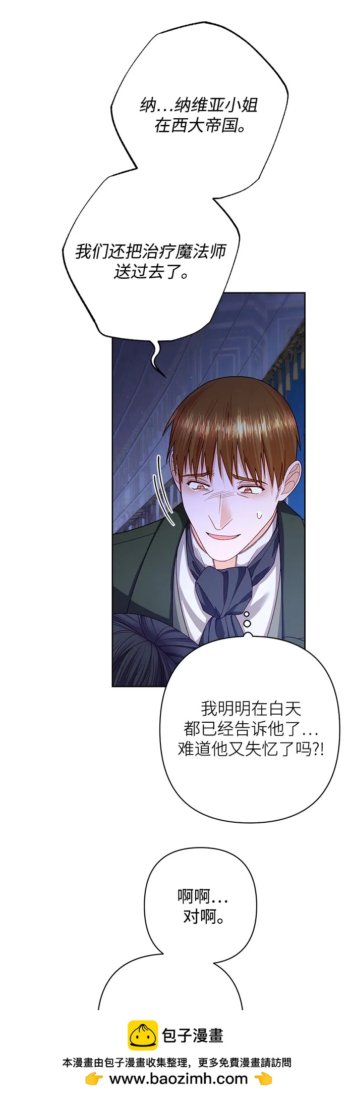 第 52 页