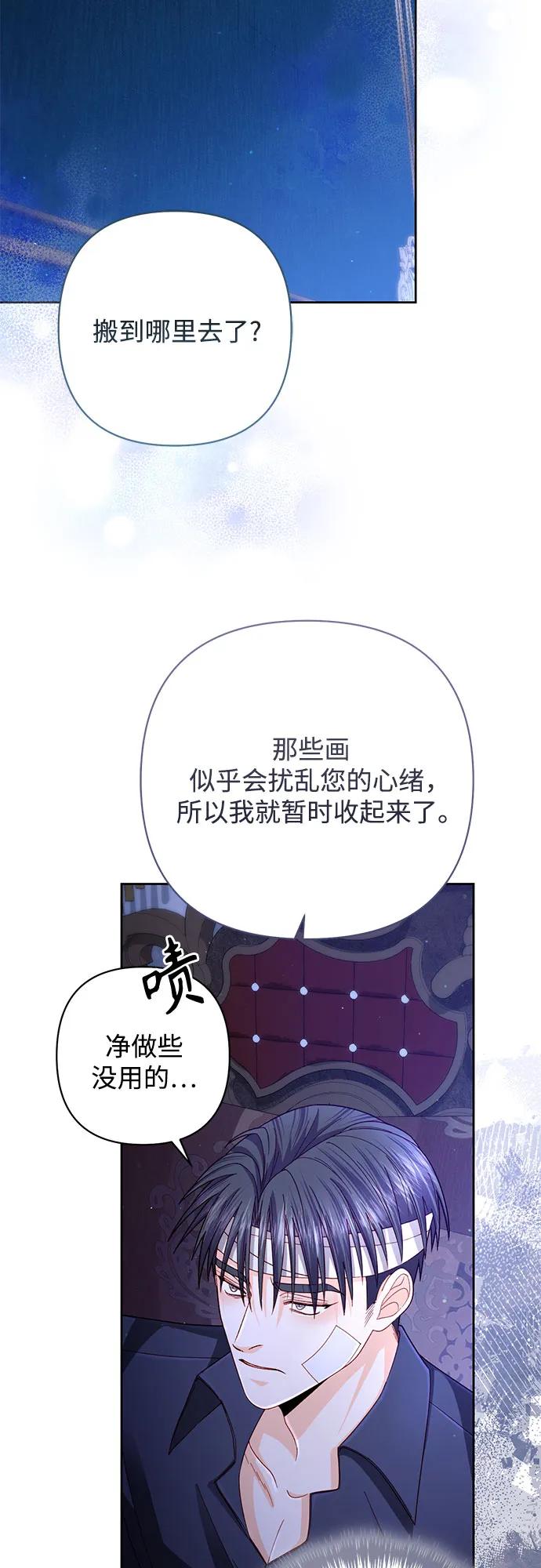 第 54 页