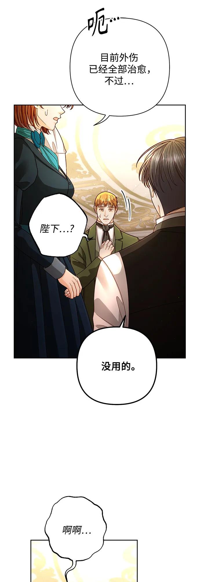 第 52 页