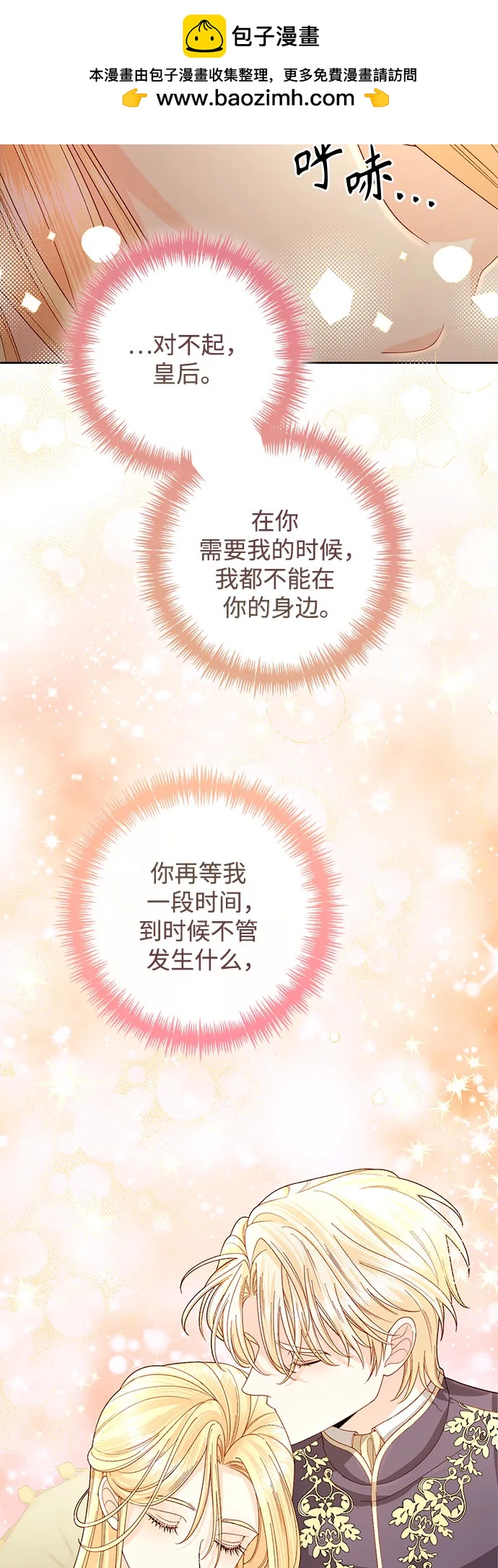 第 70 页