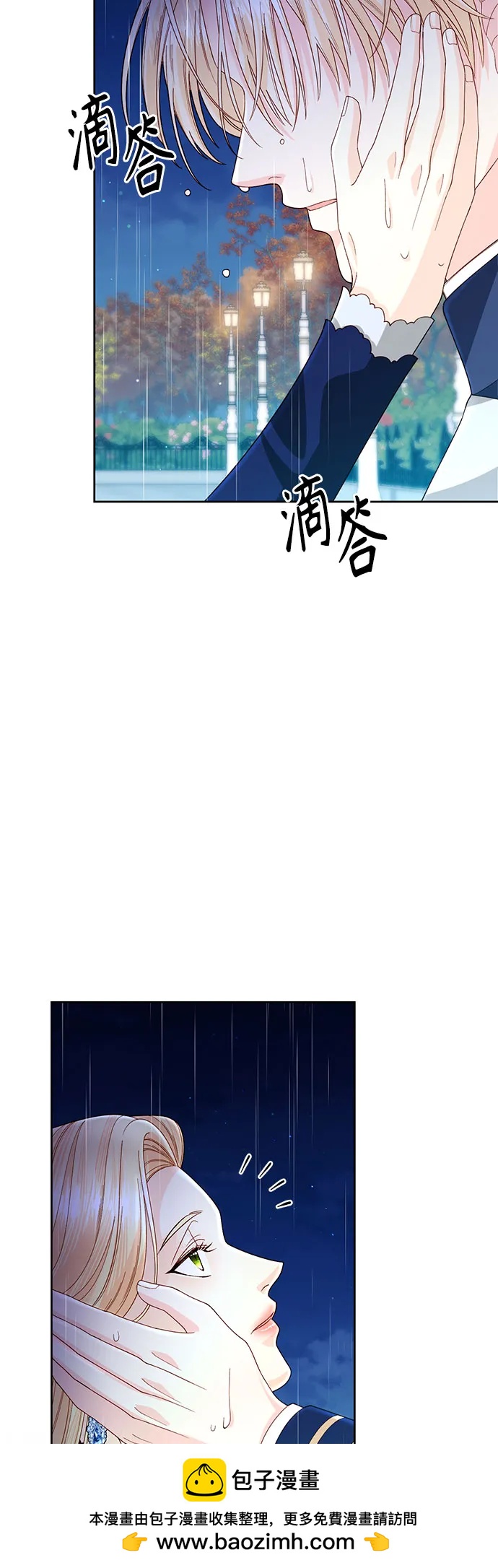 第 50 页