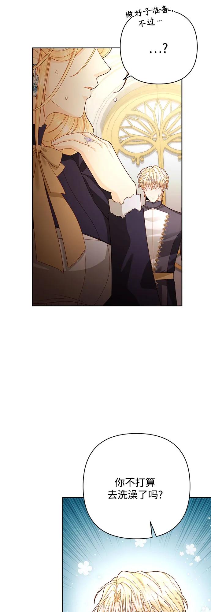 第 57 页