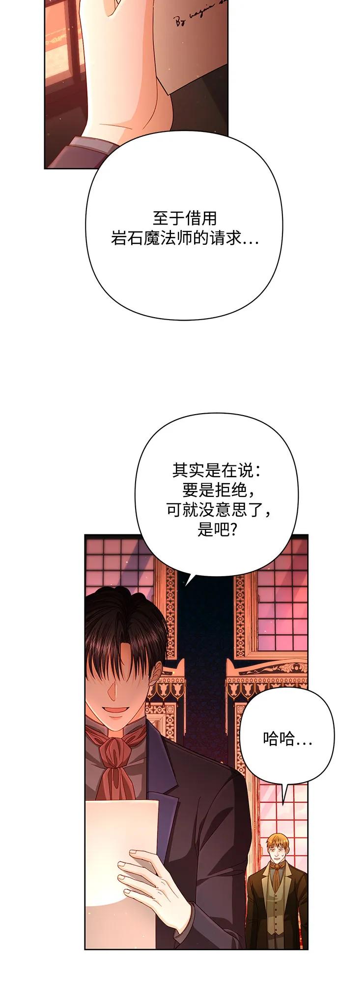 第 54 页