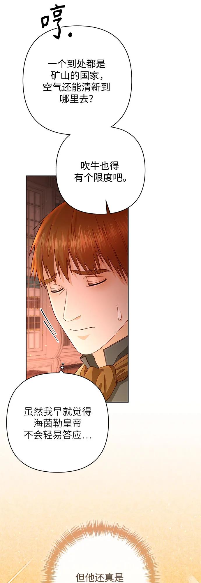 第 55 页