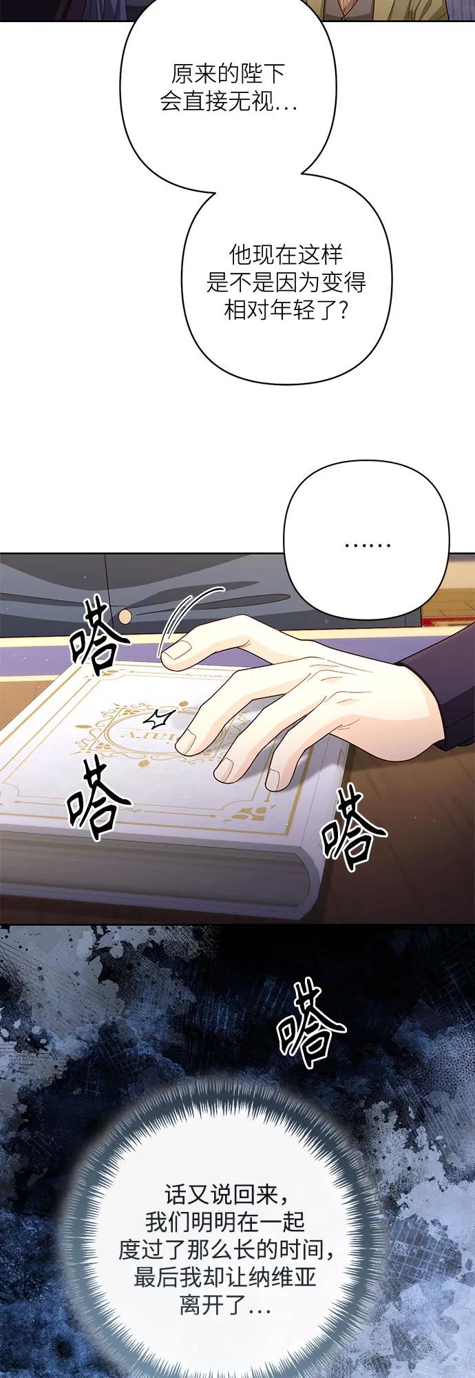 第 45 页