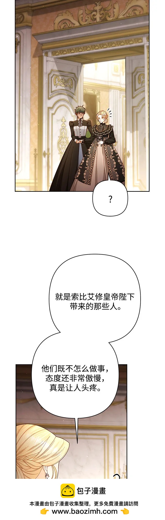 第 50 页
