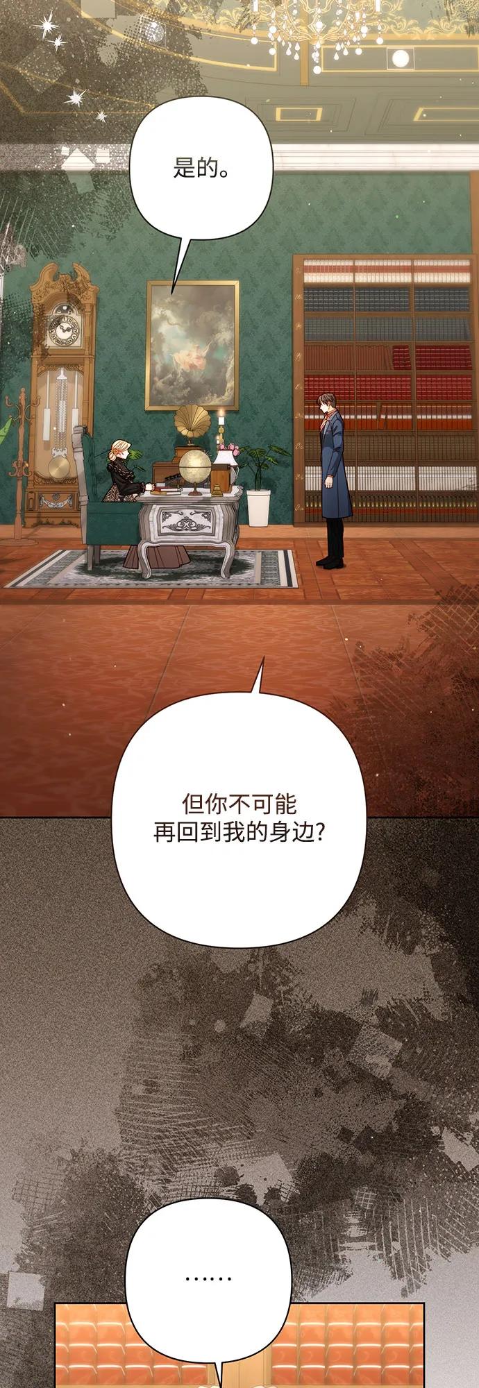 第 74 页