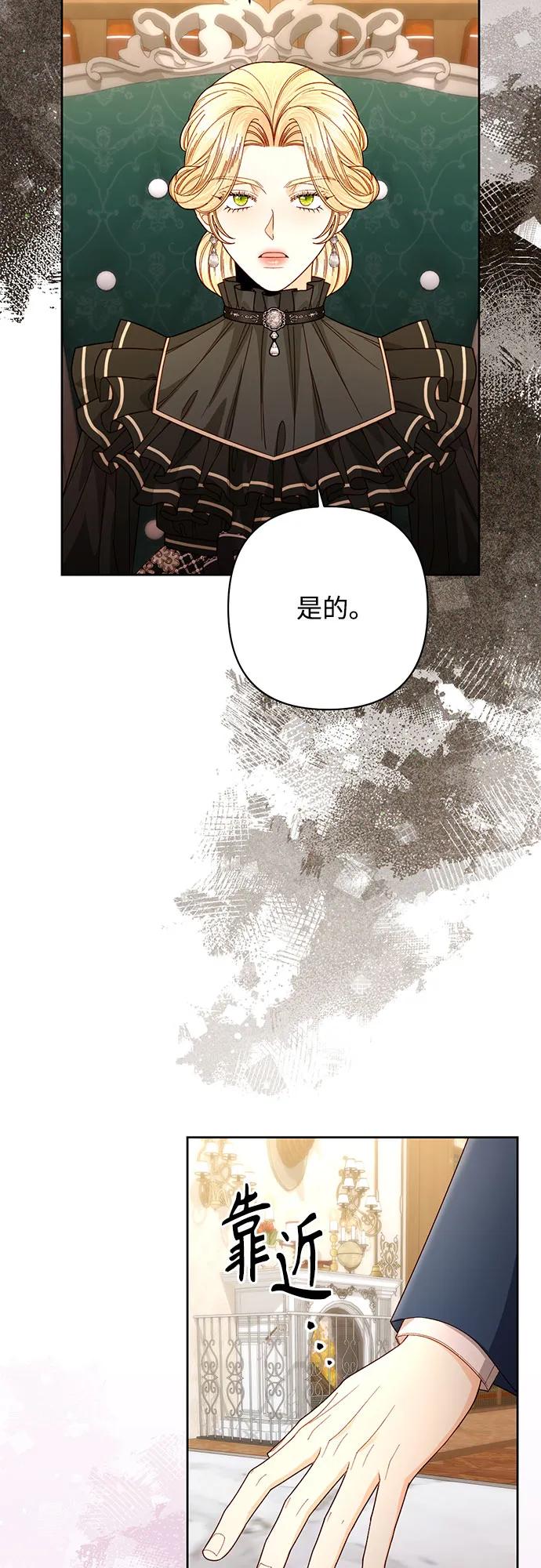 第 75 页