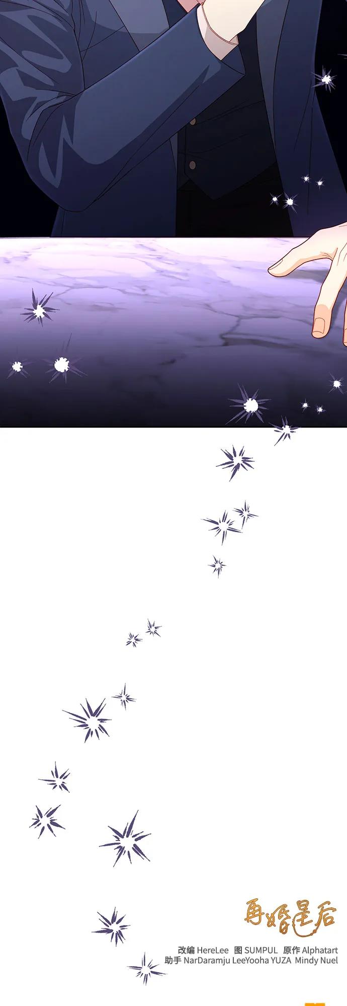 第 77 页